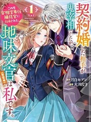 连环画图鉴题材作品观测卡片